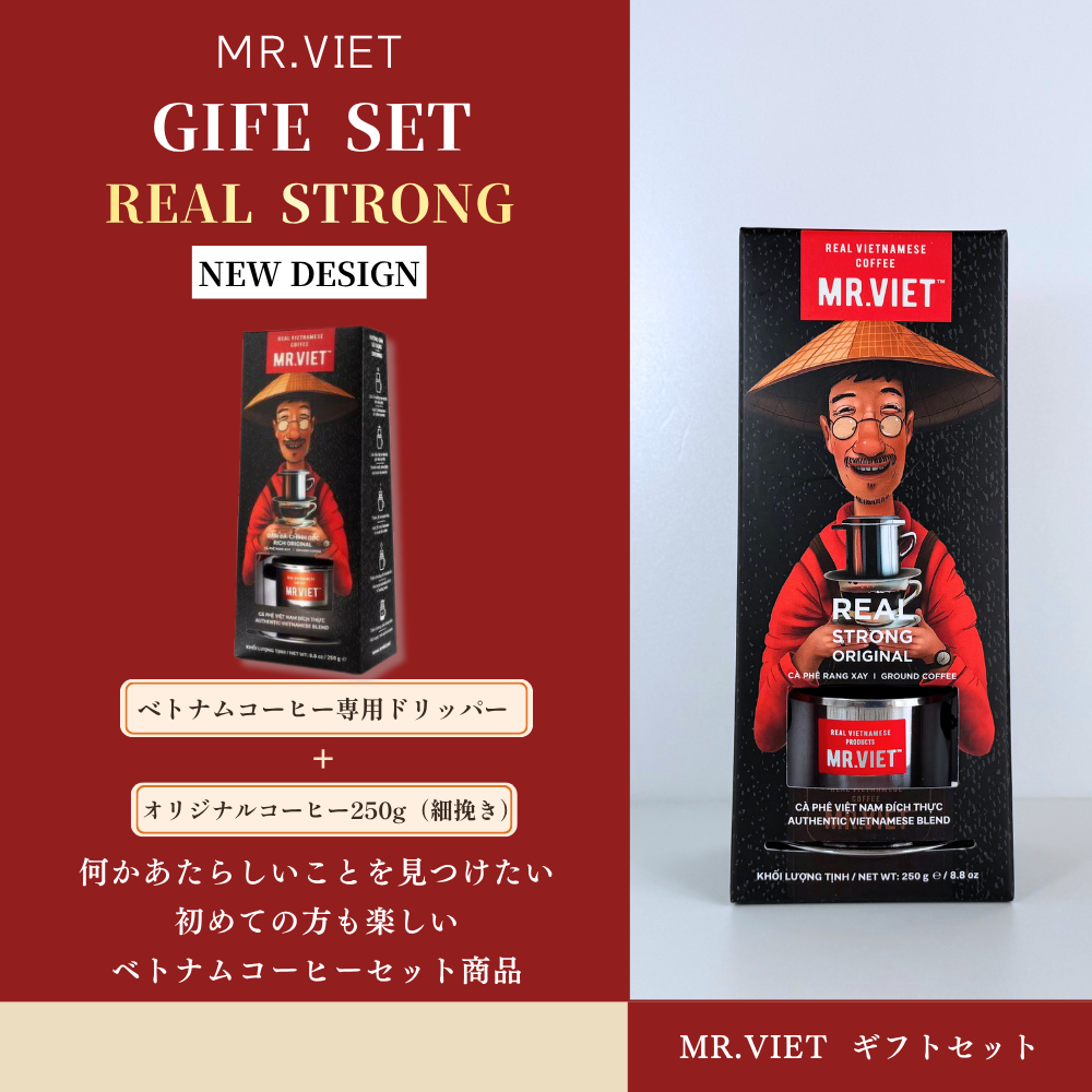 ベトナムコーヒー ギフトセット ｜ステンレスフィルター＆オリジナルコーヒーセット（細挽き）