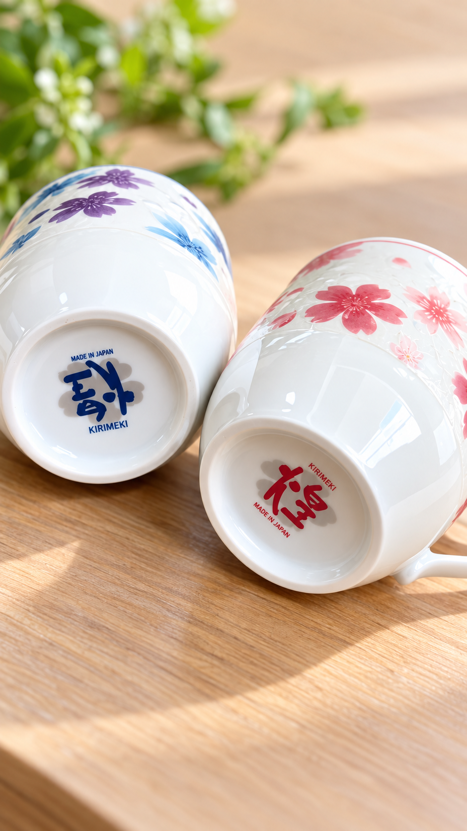 退職 異動 名入れ ギフト SXX 波佐見焼 ラスター桜ツートンマグカップ 単品 木箱入り / プレゼント ギフト 退職 記念 誕生日 長寿 祝い 数量限定