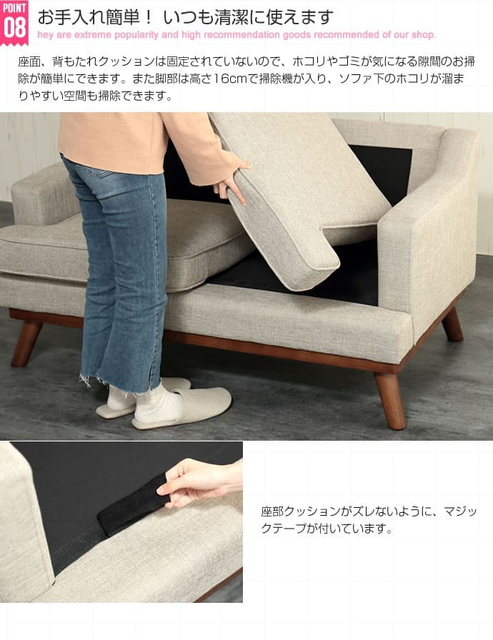 ソファ 座椅子 ー ファブリック 2人掛け 海外インテリア コンパクト 省スペース 一人暮らし 1人暮らし 幅広アーム クッション付き 2人用 二人掛け リビング 幅129 2P 木枠 ウッドフレーム