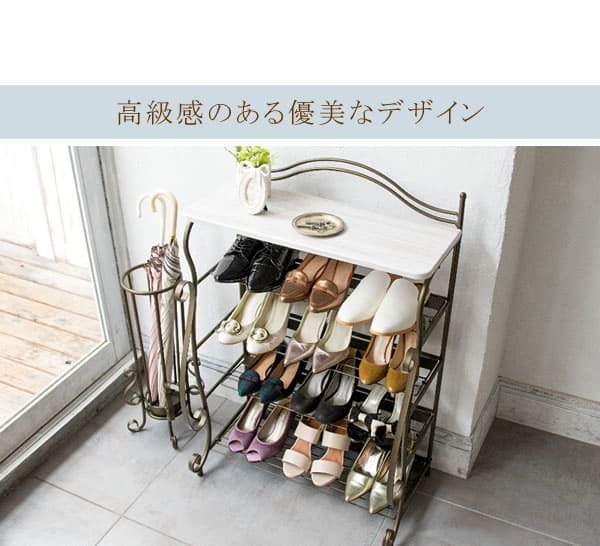 収納家具 ラック あす楽 シューズ 玄関収納 棚 収納 靴箱 スチール ブーツ パンプス 姫系インテリア アンティークゴールド おしゃれ 可愛い ブーツスタンド
