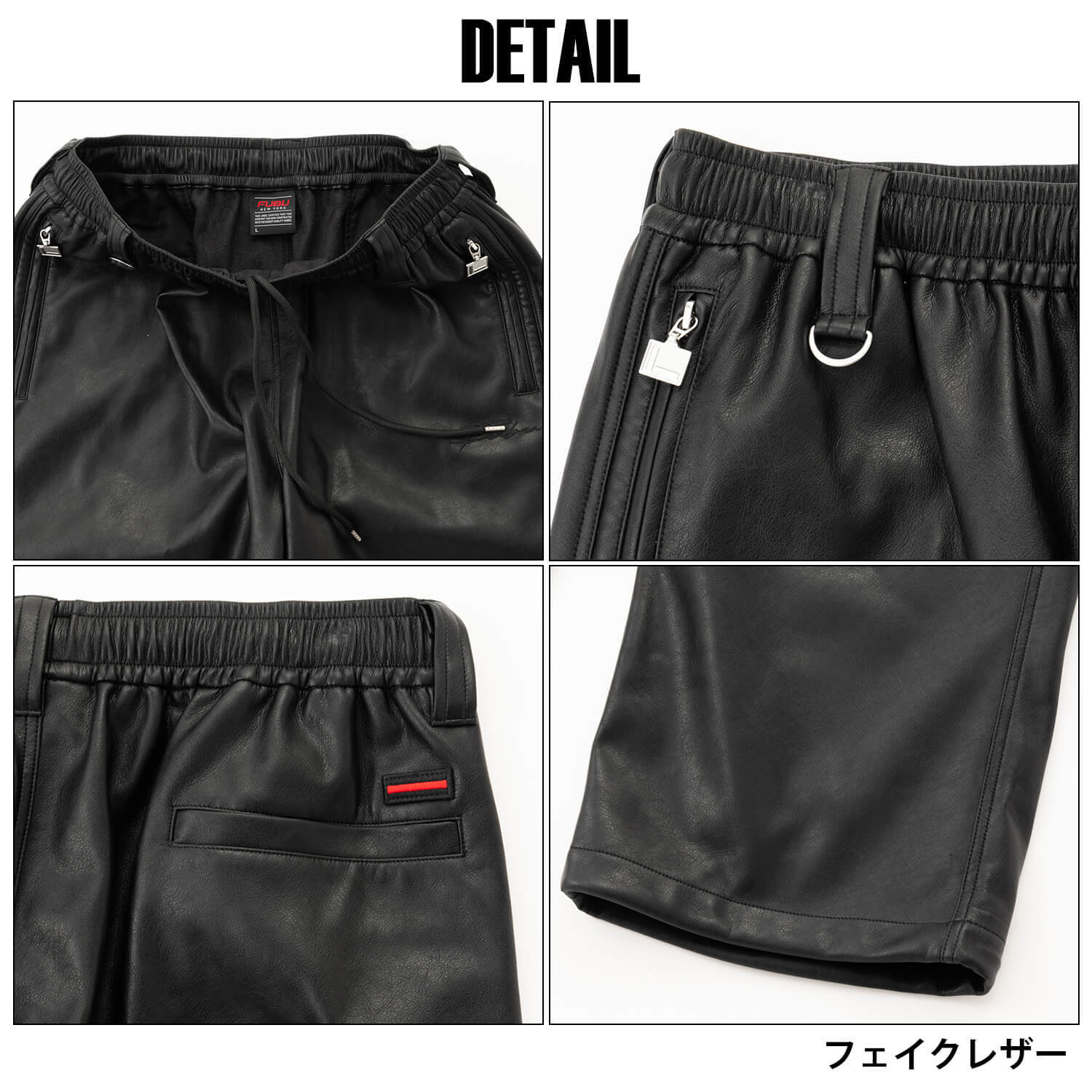 FUBU フブ レザーパンツ メンズ レディース fam-62500 フェイクレザー イージーパンツ ワイドパンツ バギーパンツ 合皮 ルーズシルエット ストリート ヒップホップ ダンス カジュアル ボトムス M L XL XXL 2026FW Karlas