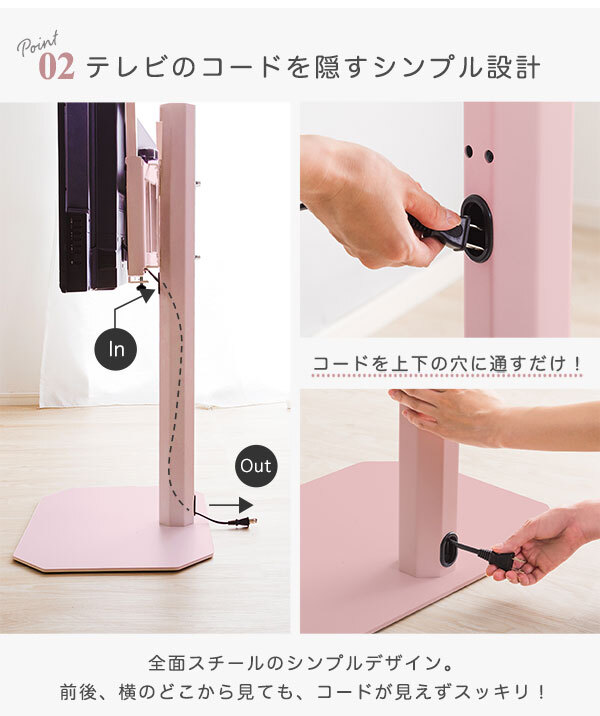 テレビ台 テレビボード 大人かわいいインテリア 八角テレビスタンドロータイプ専用 ハードディスクホルダーセット 【Rosalie -ロザリー-】