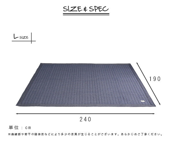 ラグ カーペット キルティングデニム調 Lサイズ 190×240cm オールシーズン、滑り止め付き、手洗い対応 Derid-デリッド 新生活