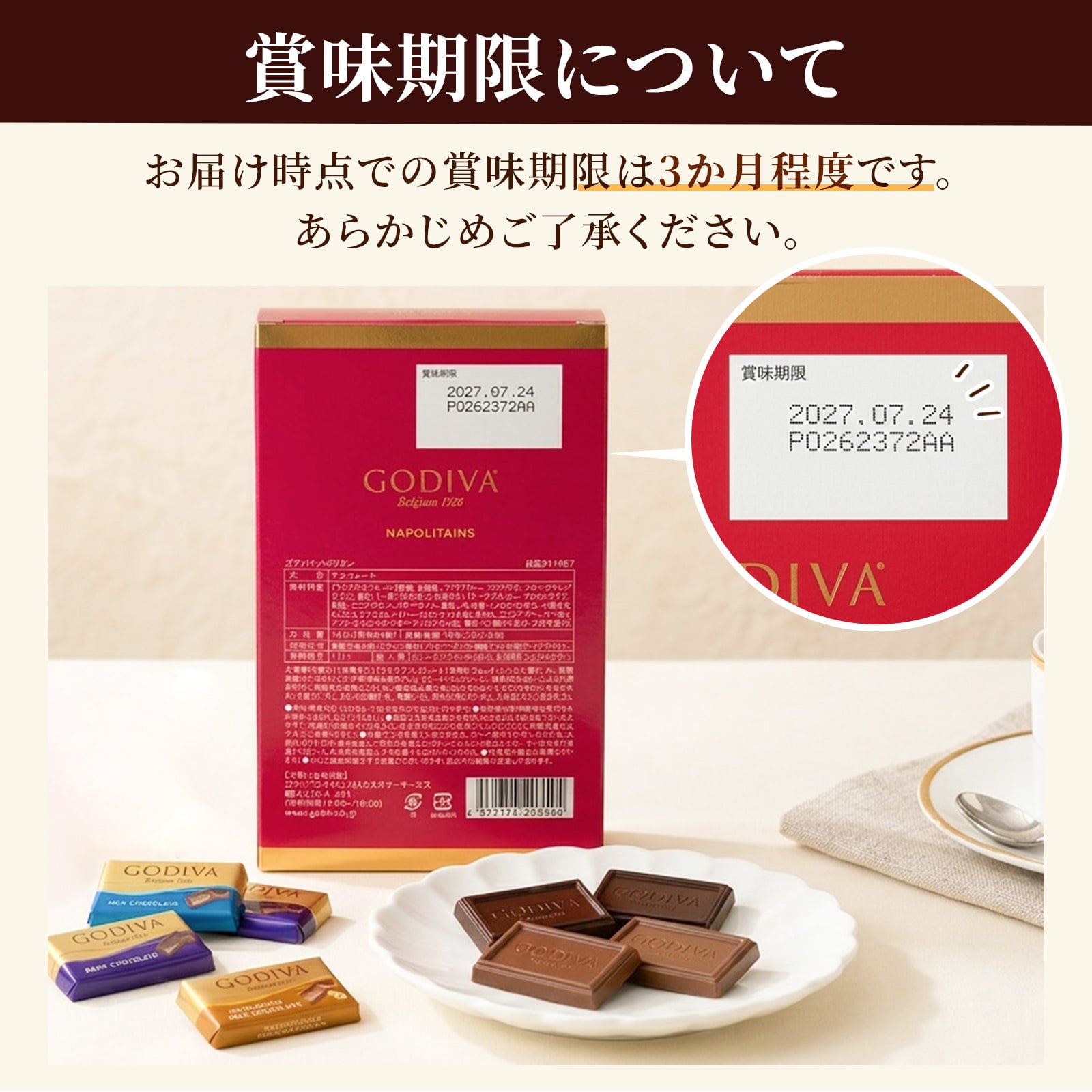 【ラッピング無料】GODIVA ゴディバ ナポリタン 345g チョコレート 3種アソート 約84粒 個包装 大容量 詰め合わせ お菓子 スイーツ 誕生日 バレンタイン ホワイトデー ギフト プレゼント