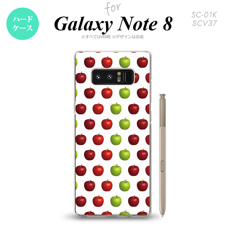【SC01K】【スマホケース/スマホカバー】【ギャラクシー ノート8】SC01K スマホケース Galaxy Note8 SC-01K カバー ギャラクシー ノート8 りんご・林檎  nk-sc01k-047【メール便送料無料】