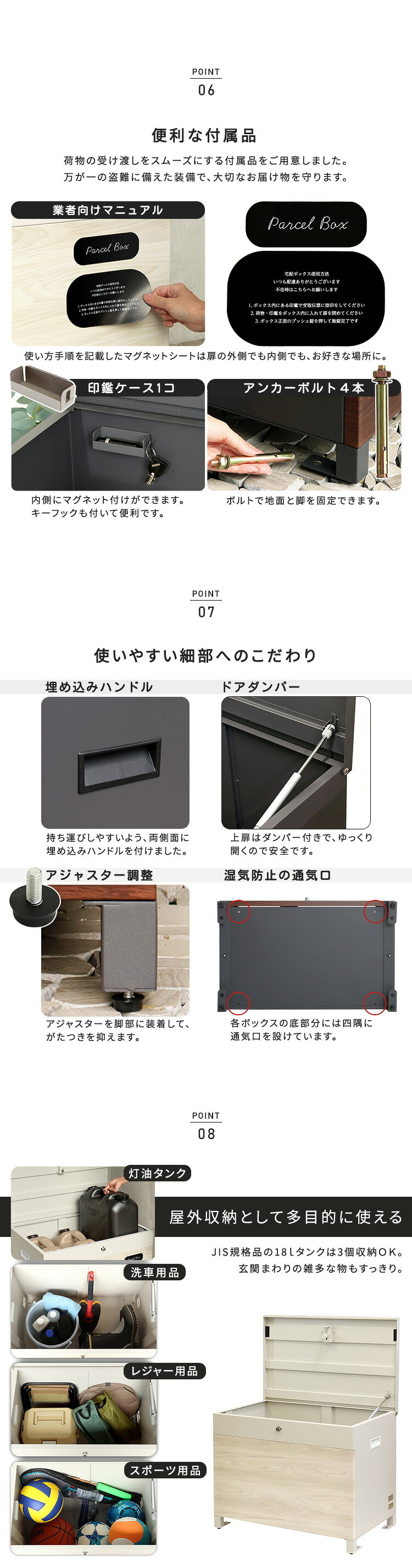 チェア 椅子 ベンチ・収納としても使える宅配ボックス 一体型 置き型 ポスト 大容量 スタンドポスト 宅配ポスト 郵便ポスト 自宅用 モダン 北欧 新生活