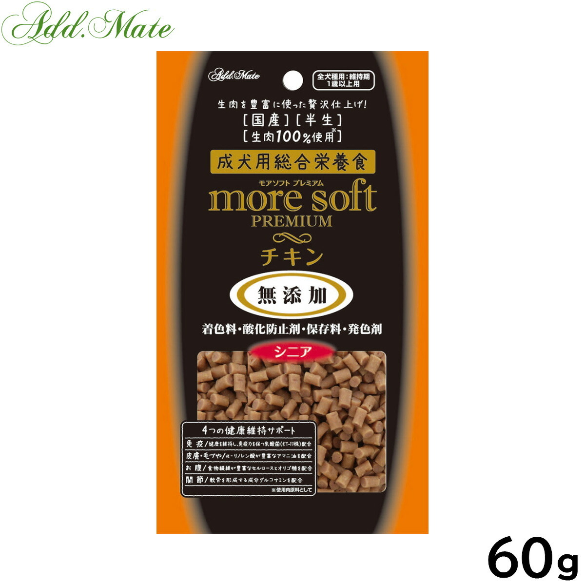 ドッグフード➕α／愛犬・愛猫・30kg