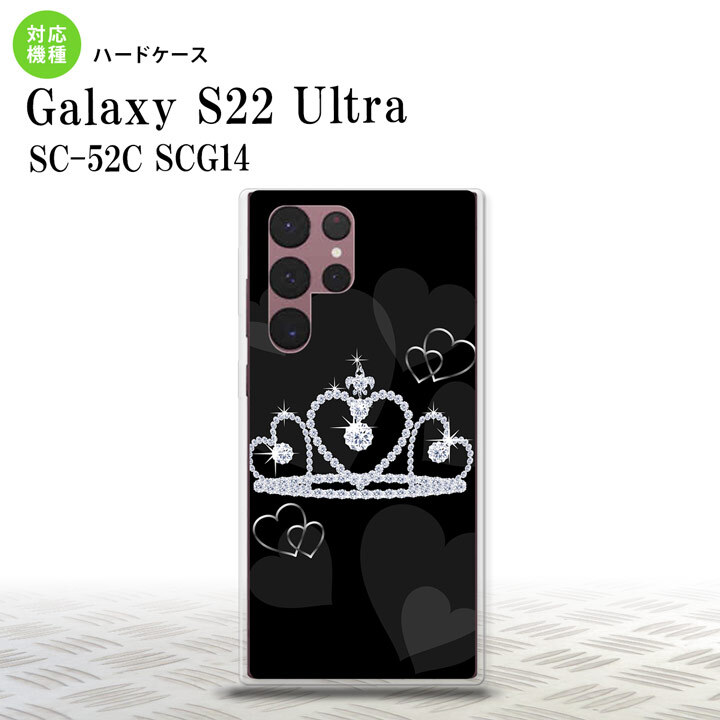 SC-52C SCG14 Galaxy S22 Ultra スマホケース 背面ケース ハードケース クラウン 黒 メンズ レディース nk-s22ul-603