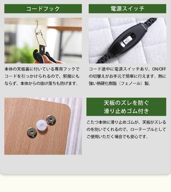 こたつ2点セット こたつ本体+こたつ布団セット コーデュロイ 長方形 105×75cm幅 本体:W105xD75xH35.5cm、布団:W190×D230cm ホームテイスト こたつ布団セット こたつ コタツ こたつセット こたつテーブル こたつ掛け布団 新生活