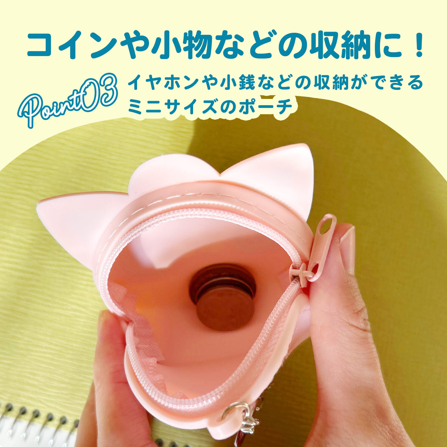 ふにゃっとやわらかい ミニポーチ ポケットモンスター シリコンミニポーチ ポーチ かわいい 小さめ ポケモン ガチャ活 人気 小さい ミニサイズ シリコン製 シリコン キャラクター ポケモンキャラ キーホルダー チャーム バッグチャーム 小学生 子供 おもちゃ