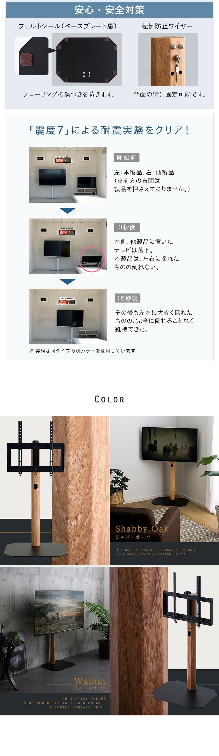 木目が美しい八角壁寄せテレビスタンド ロータイプ