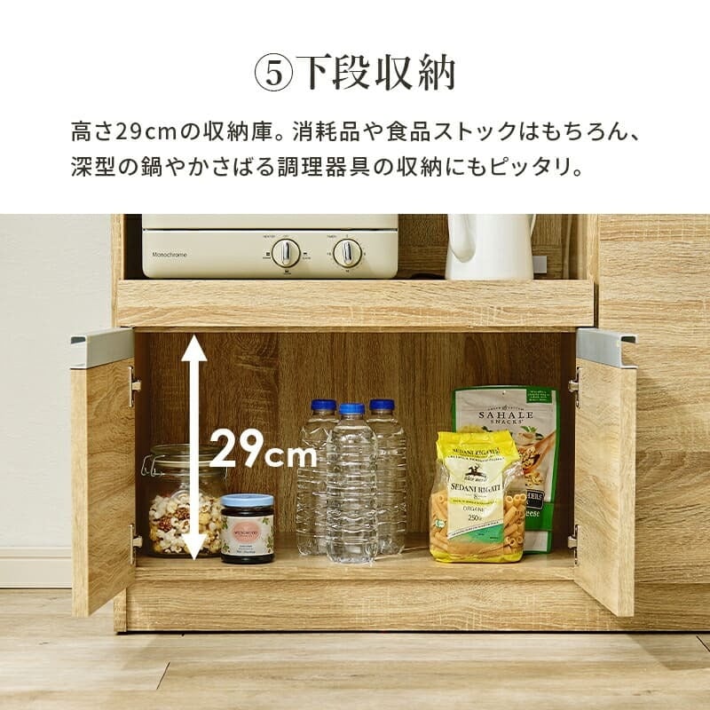 食器棚 キッチン収納 伸縮キッチンカウンター 幅133～207cm 高さ84cm キャビネット ラック 調理器具 家電スッキリ おしゃれ かわいい 北欧 木 収納 レンジ台 モダン 木製 木目 省スペース 多機能収納 拡張テーブル 左右設置可能 ：