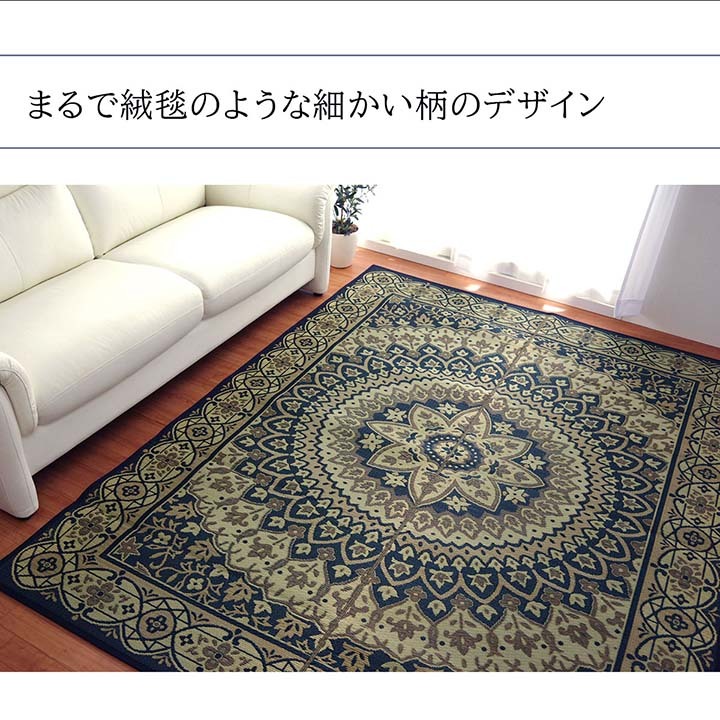 夏ラグ 夏用カーペット ラグ 正方形 夏用 ふっくら い草 サークル 191×191cm 新生活