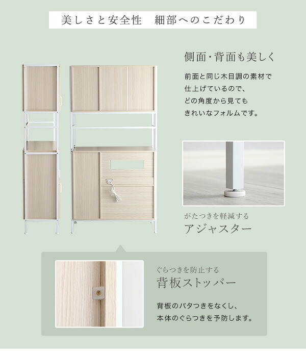 食器棚 キッチン収納 さわやかなオシャレ Frais-フレ- FRA-1890--WOK ホワイトオーク ホームテイスト キッチン ボード 白 ホワイト 幅 90 cm 高さ 180 おしゃれ かわいい 北欧 レンジ台：
