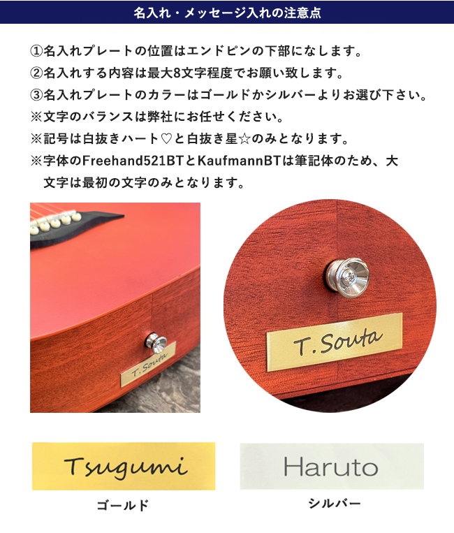 【名入れ無料 / レビュー特典】ミニギター コンパクト アコースティックギター S.Yairi YM-02 名入れ アコギ 子供 ギフト プレゼント おすすめセット