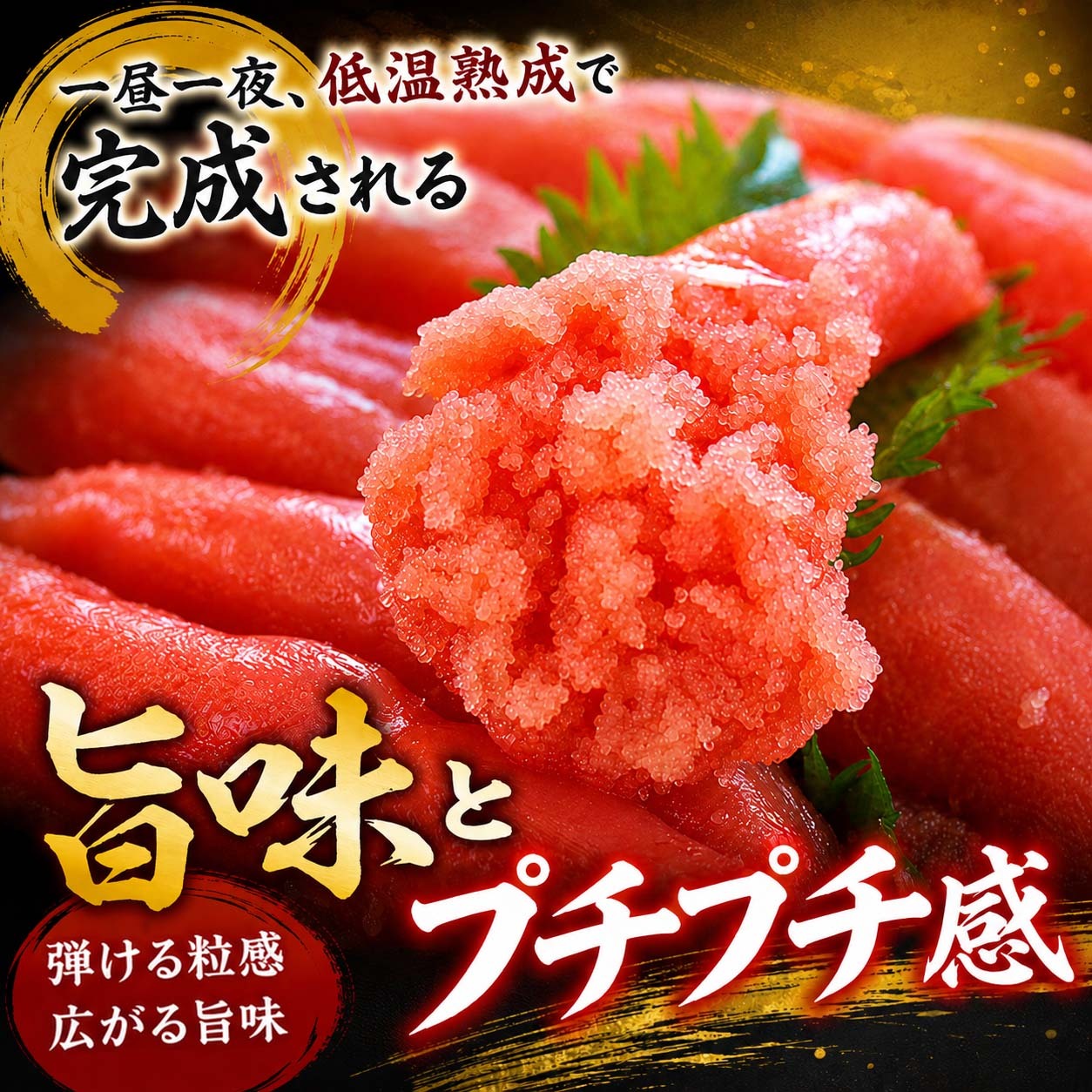 甘口塩たらこ　化粧箱入り　500前後　化粧箱入りのギフト用 タラコ たら子パスタ タラ子おにぎり お茶漬けなどのお料理にお勧め 甘口の鱈子 北海道 グルメ たらこ 真子 (ギフト)