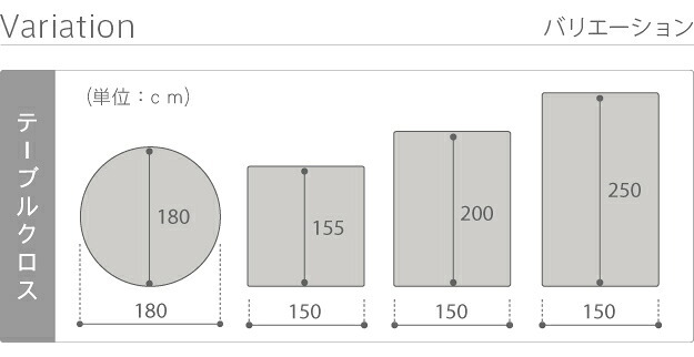 テーブルクロス プロバンス 長方形 フランス製はっ水加工テーブルクロス-バスティド 150x200cm 南仏 プロヴァンス柄 花柄 角テーブル ダイニングテーブル 食卓を彩る かわいい おしゃれ 高級感 コットン 撥水加工 撥水 汚れ防止 洗濯可 新生活