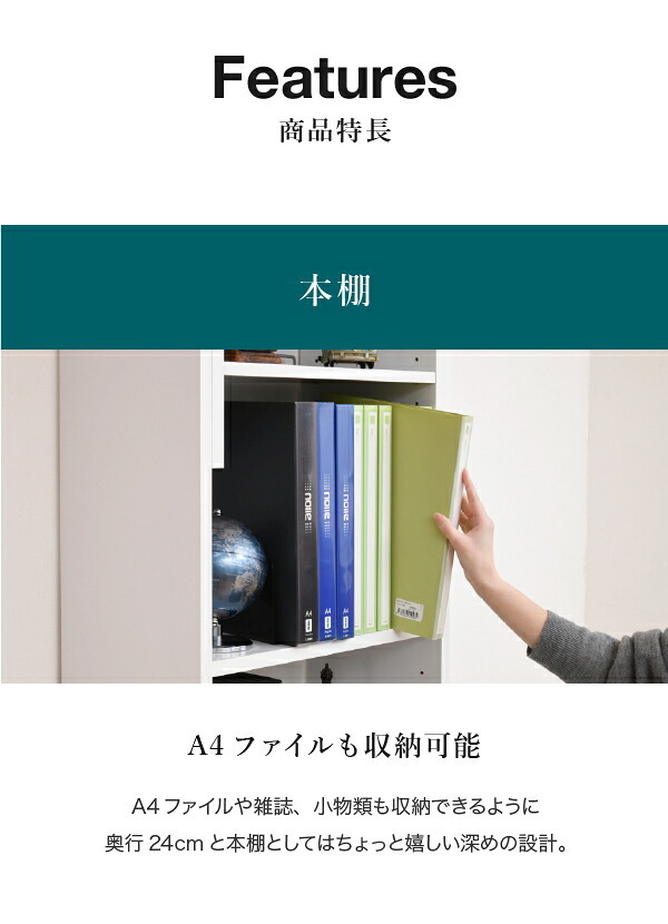 デスク チェア 天井 突っ張り 本棚 付き 幅90 奥行45 高さ204 から 高さ249 ラック 薄型 スリム コンパクト 壁面パソコン 書斎机 新生活