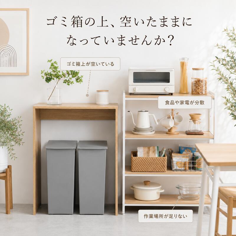 キッチンボード 幅120cm ゴミ箱収納 食器棚 カップボード ゴミ箱上ラック レンジ台 2口コンセント スライドトレー 引き出し 作業台