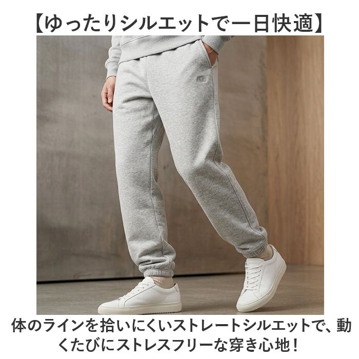 フルーツオブザルーム スウェットパンツ 通販 fruit of the loom 81350100 ロングパンツ スエットパンツ イージーパンツ ジョガーパンツ ルームウェア 部屋着 綿混 無地 メンズ 男子 カジュアル シンプル ブランド おしゃれ スポーツ