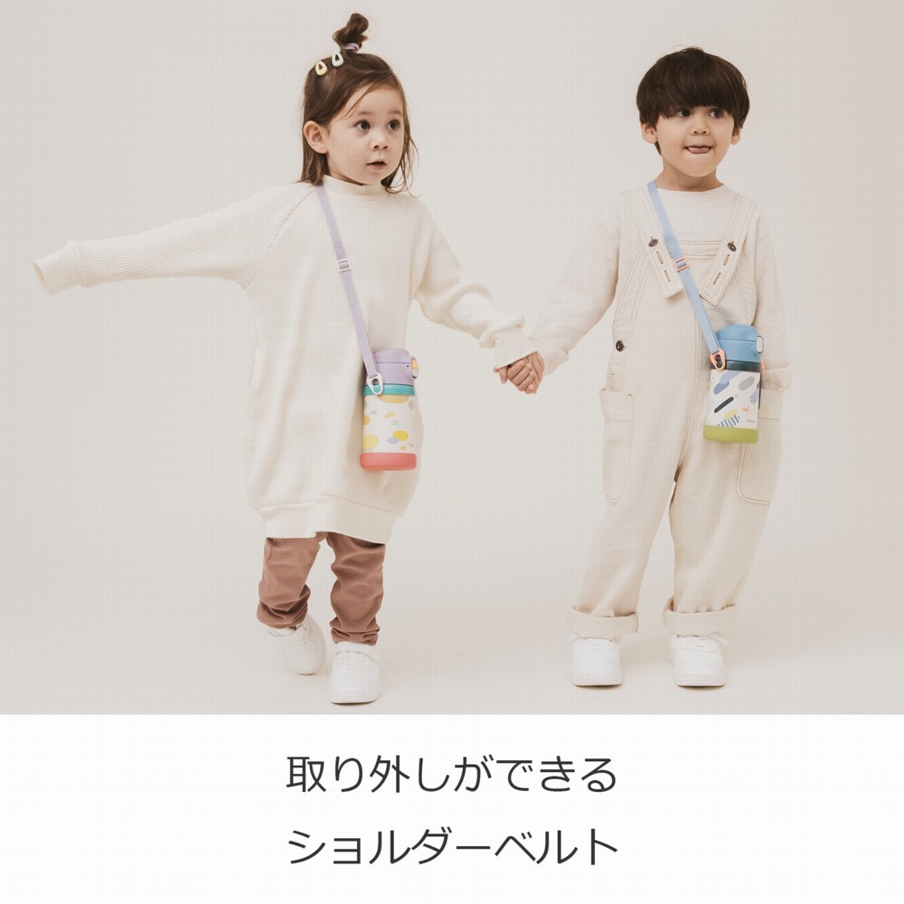 【名入れ可 ラッピング無料】ピーコック 2WAY キッズステンレスボトル APD-W50 予備ストロー付き ギフト