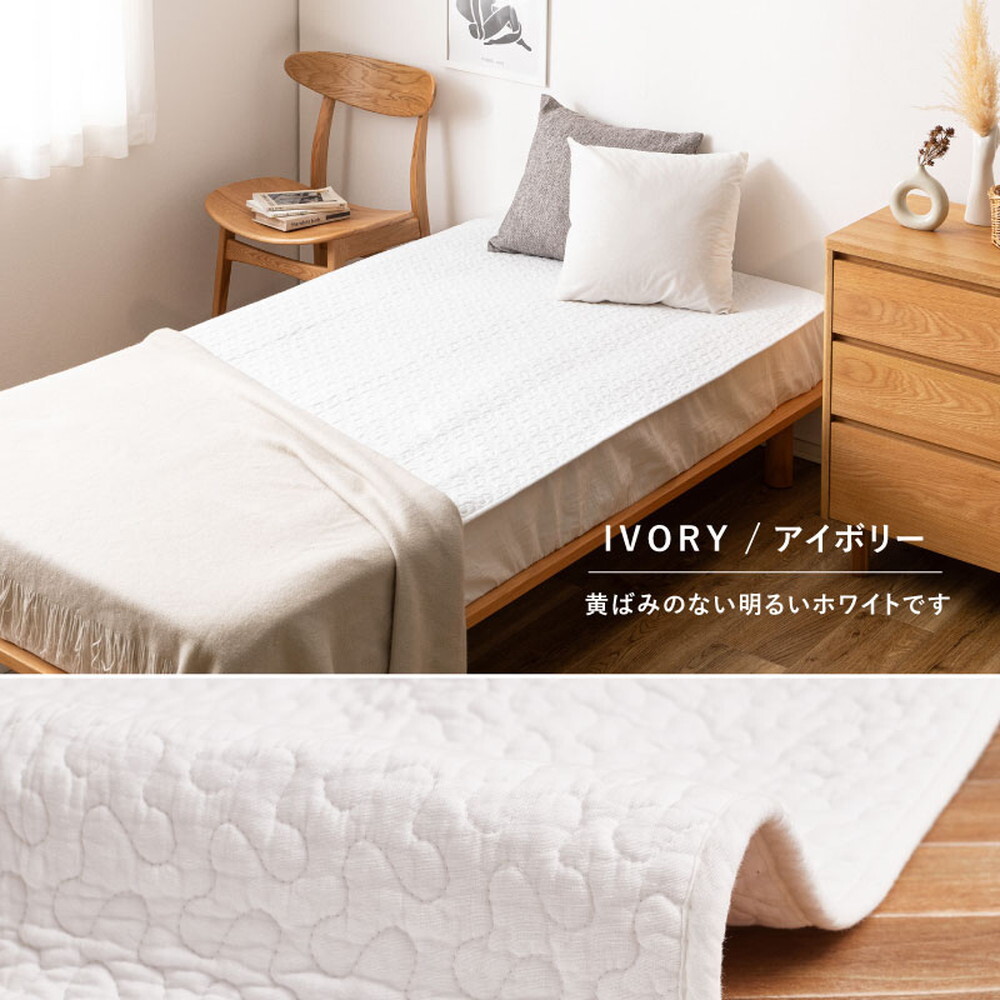敷きパッド デコール 約100×205cm シングル S 敷きパット 敷パッド イブル キルティング 滑り止め付き ゴムなし 新生活
