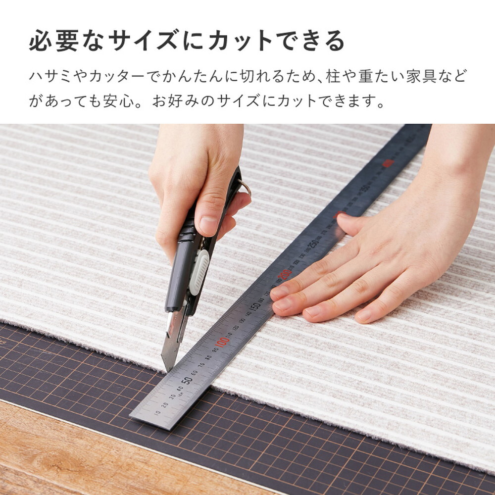 廊下敷きマット 90×600cm 吸着 滑りにくい ずれにくい 洗える フリーカット 日本製 廊下カーペット ロングマット 薄手 4mm 床暖房対応 ペット 犬 猫 床保護 キズ防止 足音対策 手洗い おしゃれ 無地 ベージュ ブラウン グレー ピタロ