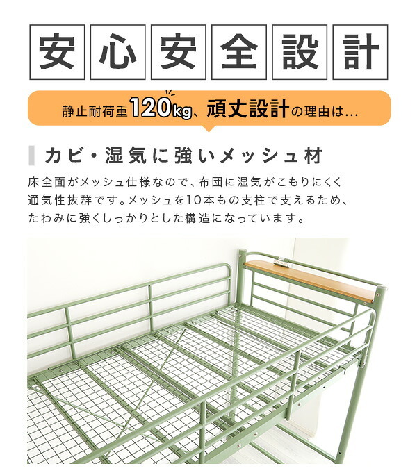 ベッド 寝具 シングル ロフト 階段付き 大人用 子供用 パイプ 子供部屋 宮棚 棚付き コンセント付き ベット 北欧 フレーム コンパクト おしゃれ ハイタイプ ミドルタイプ 下収納 パイプハンガー 一人暮らし ワンルーム
