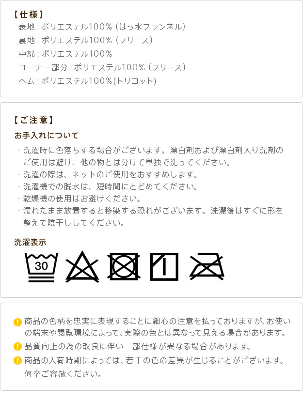 こたつ布団 長方形 省スペース はっ水リバーシブル省スペースこたつ布団-モルフ 90x60cmこたつ用(200x170cm) 撥水 洗える 保温 掛け布団 かけふとん コタツ 炬燵 こたつぶとん シンプル カジュアル テレワーク リモートワーク 冬用