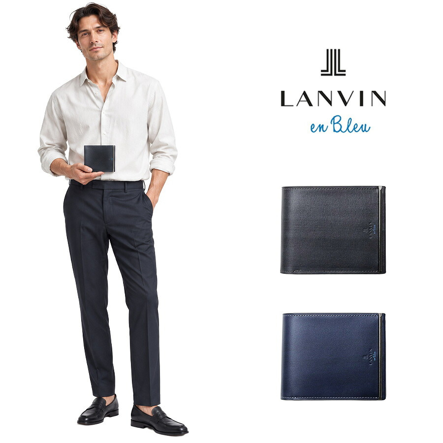 LANVINenBlue ランバンオンブルー 財布 折り財布 ウォレット レノア 二つ折り財布  メンズ 普段使い 牛革 レザー