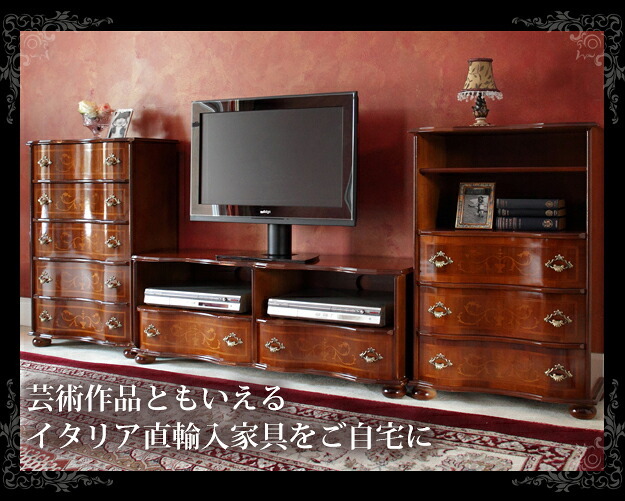 イタリア 家具 ヨーロピアン ヴェローナクラシック 丸脚テレビボード W110cm 丸脚 リビング ヨーロッパ家具 クラシック 輸入家具 アンティーク風 イタリア製 ブラウン おしゃれ 高級感 エレガント 木製 天然木 リモート テレワーク 在宅 新生活