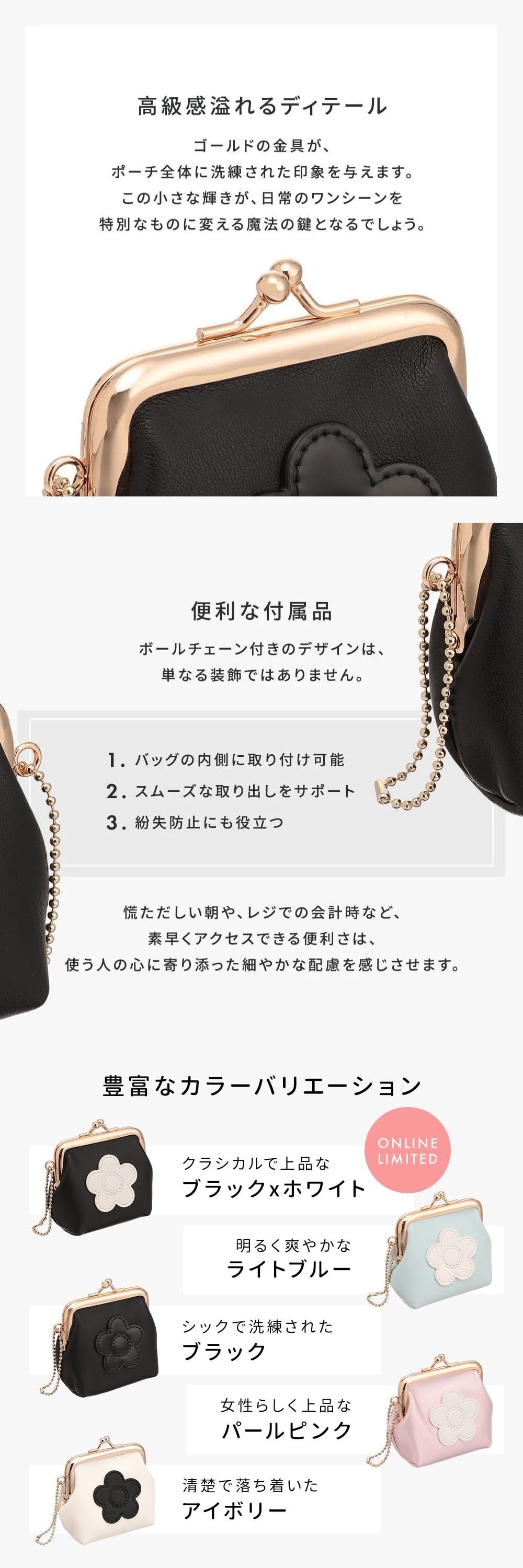 【公式】【シンプルデイジーマーク2ガマ口ポーチミニ】マリークワント MARY QUANT マリークヮント マリクワ ポーチ ミニポーチ デイジー ブラック アイボリー  パールピンク ライトブルー おしゃれ 女性 10代 20代 30代 プレゼント