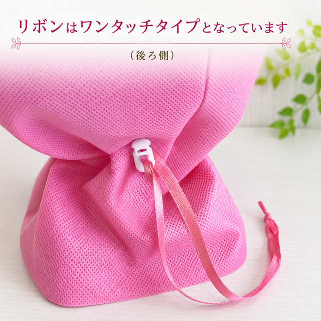 スタンディングブーケ Lサイズ 【送料無料】高さ 28センチ 花束 誕生日 同梱不可 サプライズ 記念日 お祝い 御礼 出産祝い かわいい 花屋 北海道・沖縄・九州・四国・中国・離島への配送は不可