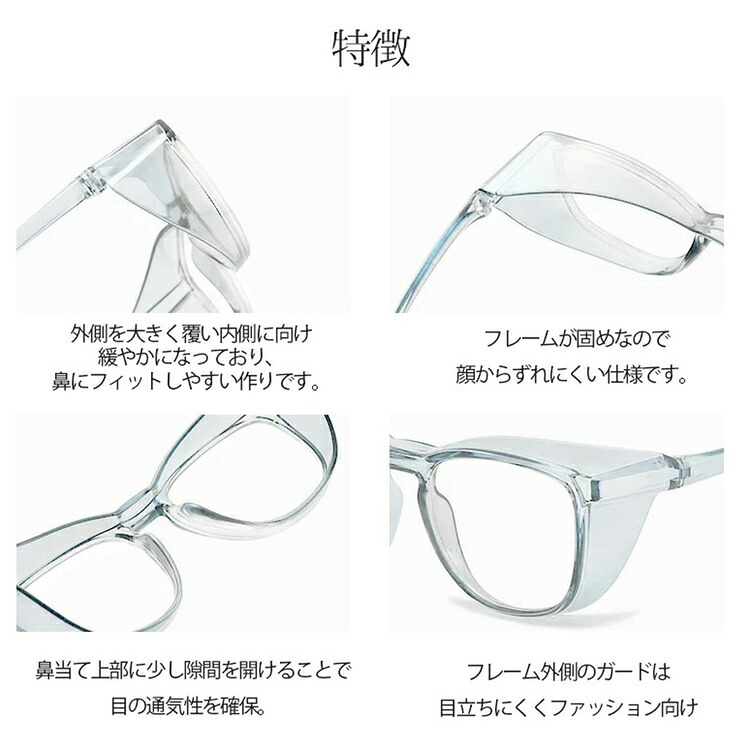 【ラッピング無料】花粉対策メガネ 花粉メガネ UVカット 曇り止め 花粉ガード おしゃれ ウェリントン クリアレンズ サングラス 選べる9色 レディース メンズ 誕生日 ギフト プレゼント