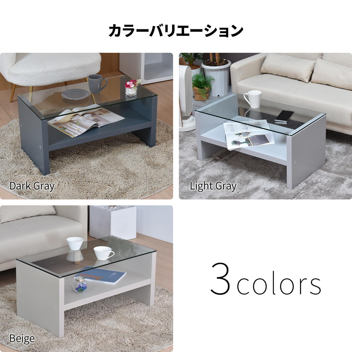 Noko ガラスセンターテーブル幅75 NKTB0266 センターテーブル 新生活