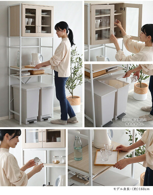 食器棚 ゴミ箱収納付き キッチンラック ラック 64cm幅 さわやかなオシャレゴミ箱上ラック スリムタイプ Frais-フレ- ホワイト キッチン収納 収納 2口コンセント付き 可動棚 開き扉 レンジ台 レンジラック ゴミ箱上収納 木目 シンプル 北欧