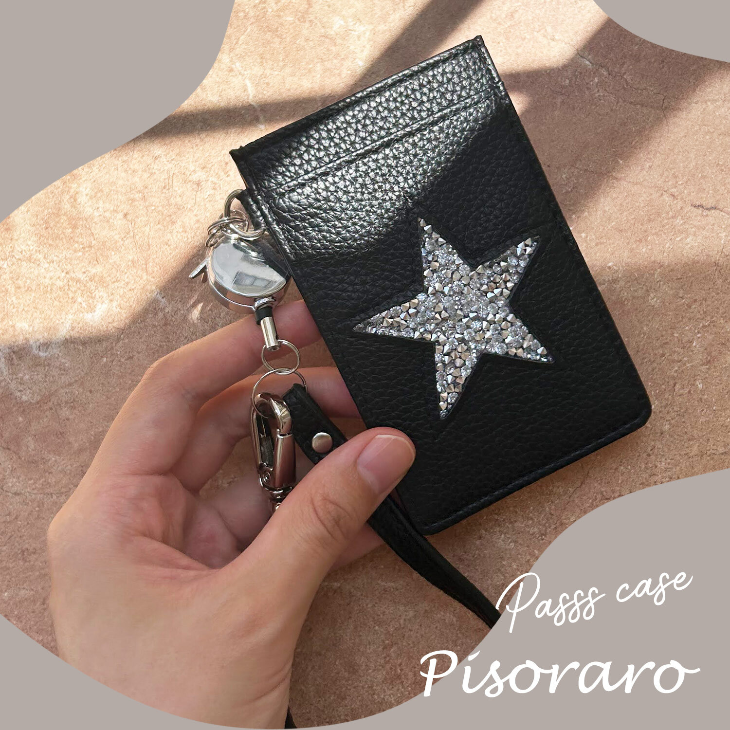 スター キラキラ リール付き Pisoraro ピソラロ パスケース スタージュエリー パスケース おしゃれ シンプル 大人 きれいめ パス 定期入れ 定期 新作 伸びる ストラップ付き フック プレゼント ギフト 贈り物 社会人 社会人向け 彼女 母 ママ 上品 かっこいい 星 ラメ デコ
