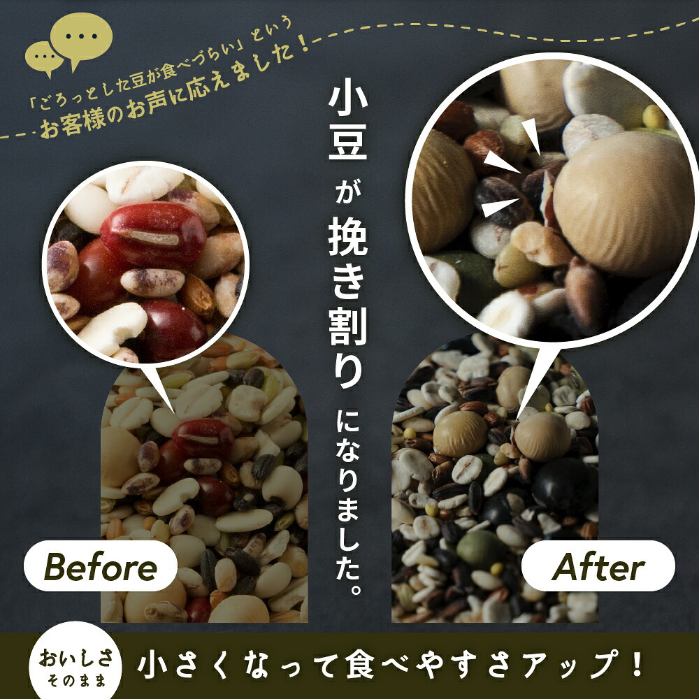 雑穀 雑穀米 国産 美容重視ビューティーブレンド【内容量が選べる400g~24kg】雑穀米本舗  無添加 無着色 定番サイズ 送料無料  ダイエット食品 置き換えダイエット