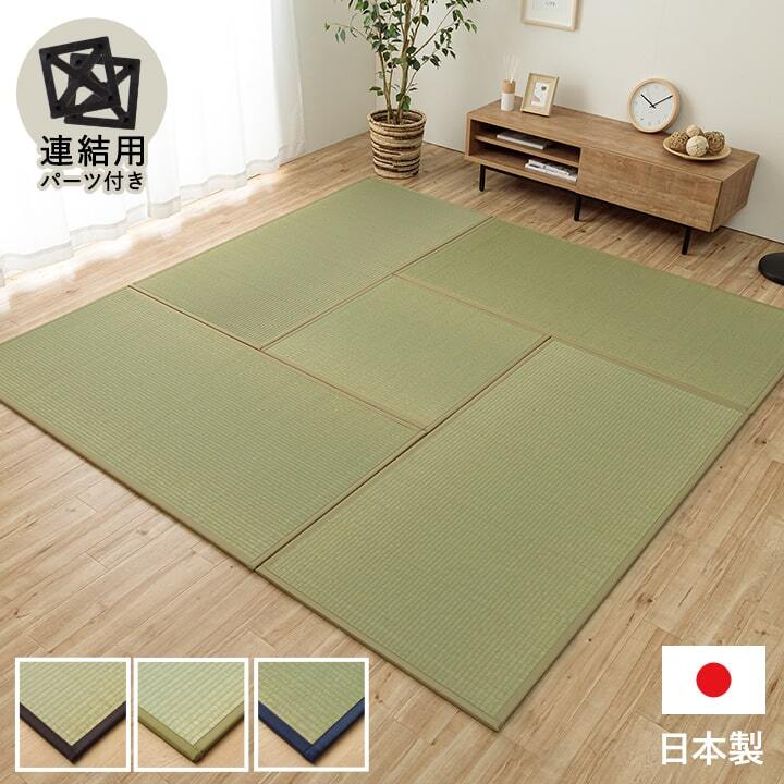 夏ラグ 夏用カーペット 置き畳 半畳 国産 い草 簡単 和室 約82×82cm 9枚組