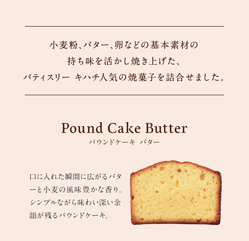 【送料無料】【熨斗 名入れ・メッセージカード 対応】敬老の日 2026 個包装 焼き菓子 ギフト プレゼント 人気 お祝い 内祝い お礼 お返し 誕生日 出産 結婚 スイーツ 詰め合わせ 30個入り【公式】KIHACHI キハチ シーズナルギフト 10種30個入