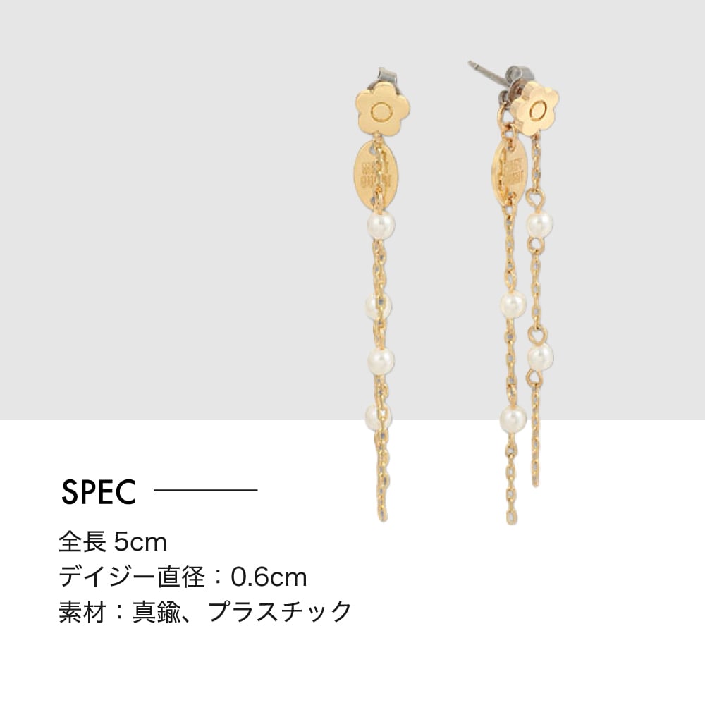 【公式】MARY QUANT マリークヮント ステーションパール ピアス（ゴールド）
