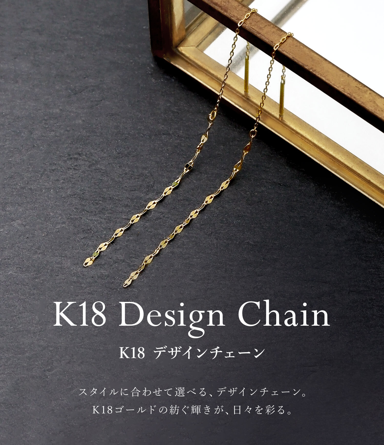 チェーン レディース K18 18金 イエローゴールド アメリカン ピアス アズキチェーン ファンタジア 地金 デザインチェーン [ララクリスティー]