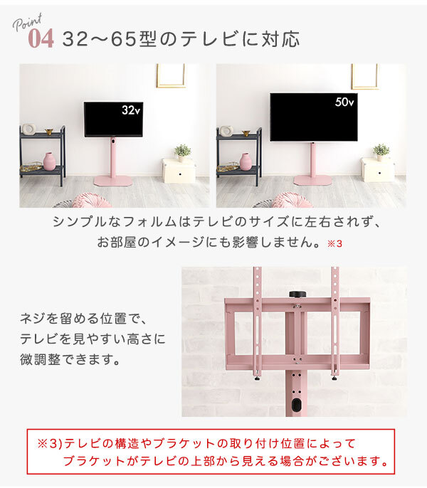テレビ台 テレビボード 大人かわいいインテリア 八角テレビスタンドロータイプ専用 ハードディスクホルダーセット 【Rosalie -ロザリー-】