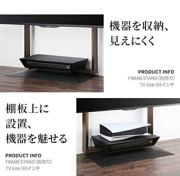 WALLインテリアテレビスタンドFRAMESTAND専用フローティングシェルフ 棚板 DVDレコーダー BDレコーダー PS5 プレステ5 PS4 テレビ台 テレビスタンド TVスタンド 部品 収納 パーツ スチール製 白 ホワイト 黒 ブラック TV台
