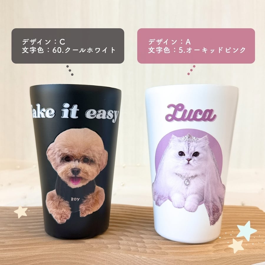 【お好きなお写真で作れる】オリジナル ステンレス 保冷保温 サーモボトル 水筒 タンブラー ボトル マイボトル ギフト プレゼント 愛犬グッズ うちの子グッズ マイボトル プレゼント うちの子 ペット ペットグッズ 名入れ 写真入れ 550ml 380ml デザイン MA 父の日