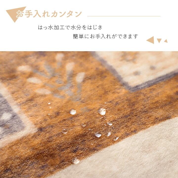 こたつ上掛けカバー こたつ布団 上掛け カバー 正方形 撥水 洗える ギャッベ柄 約 195×195cm こたつカバー コタツカバー こたつ布団カバー 冬用カバー こたつ上掛カバー コタツ上掛け 上掛け単品 ギャッベ柄の こたつ用品 リビング 和室 冬物