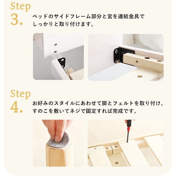 ベッド 寝具 すのこ ダブル フレーム 宮付き コンセント付き 高さ調節 天然木 パイン材 収納 北欧 おしゃれ 木製 木目 頑丈 組み立て簡単 代引不可 送料無料