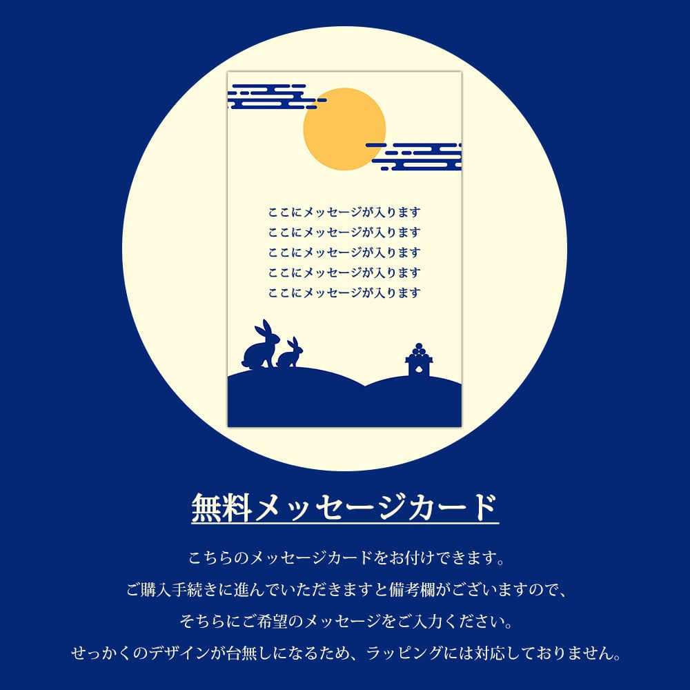 秋の晩酌 希少 限定酒 日本酒 純米大吟醸 月見酒の上善如水 ジョウゼンミズノゴトシ 500ml 白瀧酒造 12本限定 Alc.15度以上16度未満 ムーンボトル 化粧箱入り ギフト プレゼント 贈答 お祝い 誕生日 限定酒 冷酒 秋 季節限定