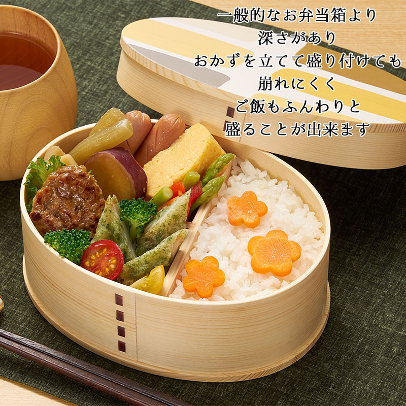 曲げわっぱ 弁当箱 お弁当箱 まげわっぱ 蒔絵 セット 大人 かわいい おしゃれ ゴム 仕切り 1段 遠足 運動会 軽量 女子 スリム 男子 男性 女性 メンズ 大容量 バンド わっぱ 日本製 洗いやすい 丸型 サンドイッチ 大きい 丸 深め 母の日 プレゼント 食器