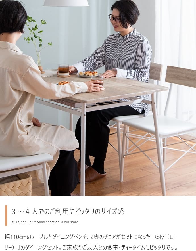 ダイニングセット ダイニング4点セット ダイニング ダイニングテーブルセット ダイニングテーブル ダイニングチェア 食卓セット 食卓テーブルセット 1人掛け 2人掛け 3人掛け 4人掛け 食卓 4点 おしゃれ 4点セット 新生活